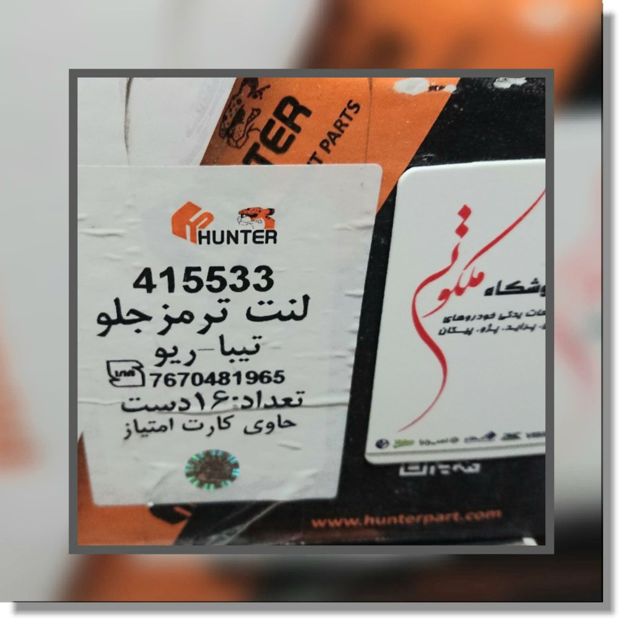  شارژ مجدد ب