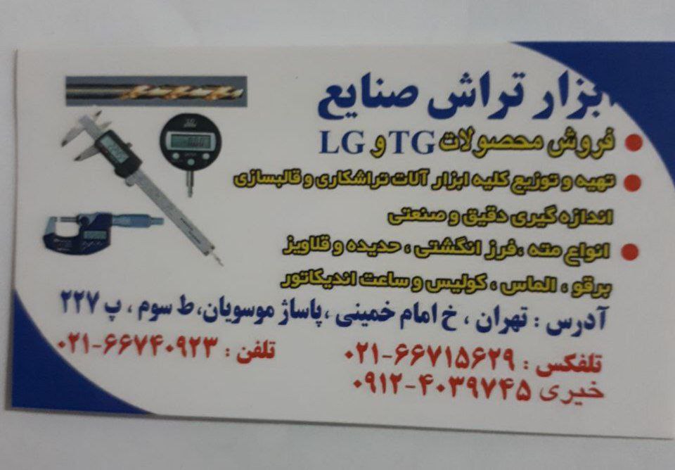 سلام خسته نباشیدتوجه 