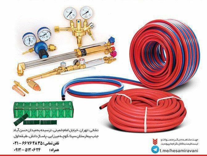پخش برش و مانومتر طرح زینسر و جو
