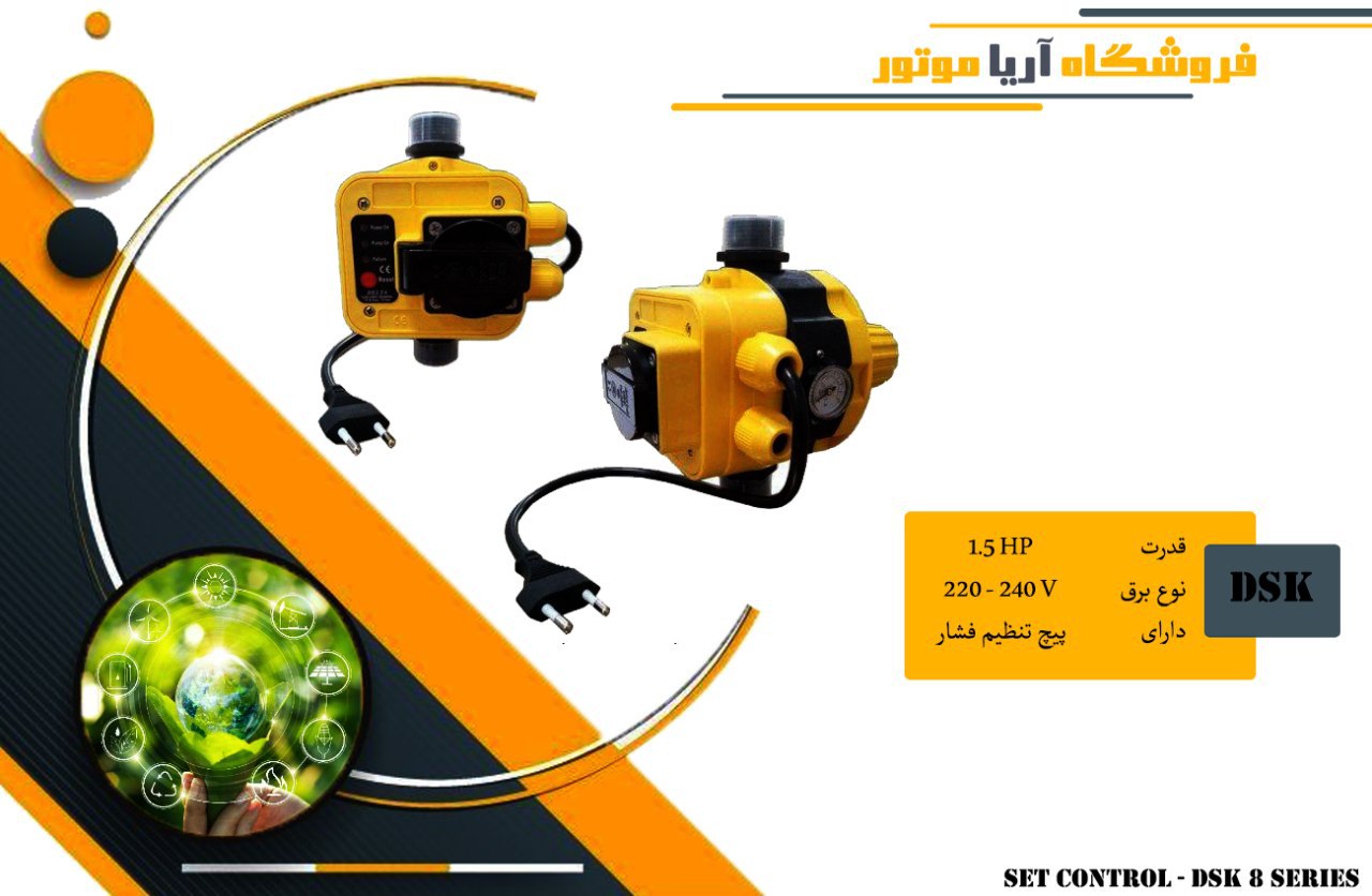 فروش ویژه #ست_کنترل دلتا با کابل و 