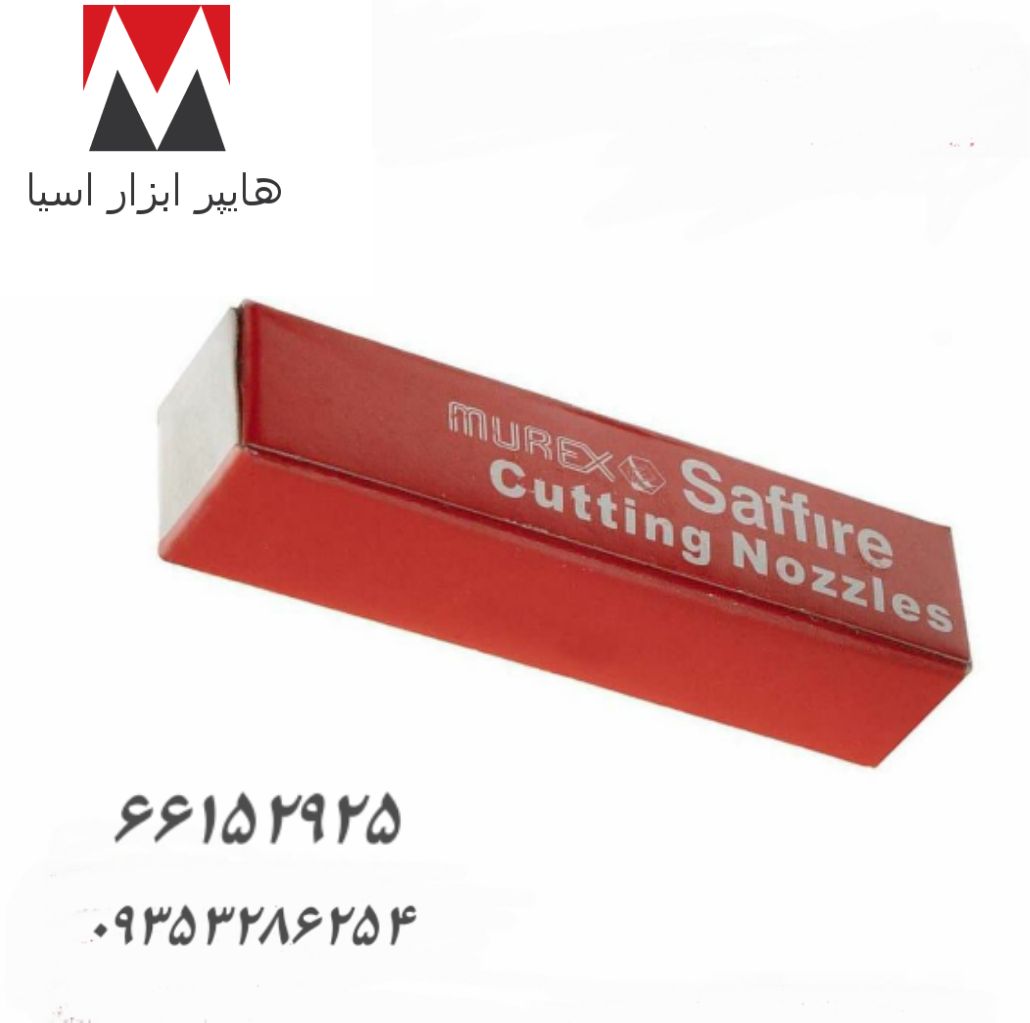 انواع نازل مورکس از سایز ۱.۸ تا ۵.