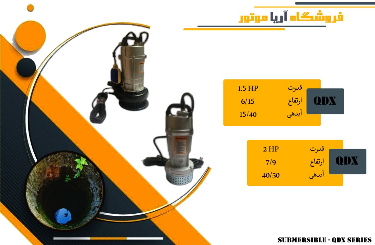 فروش ویژه #کفکش های بدنه آلمینیوم-