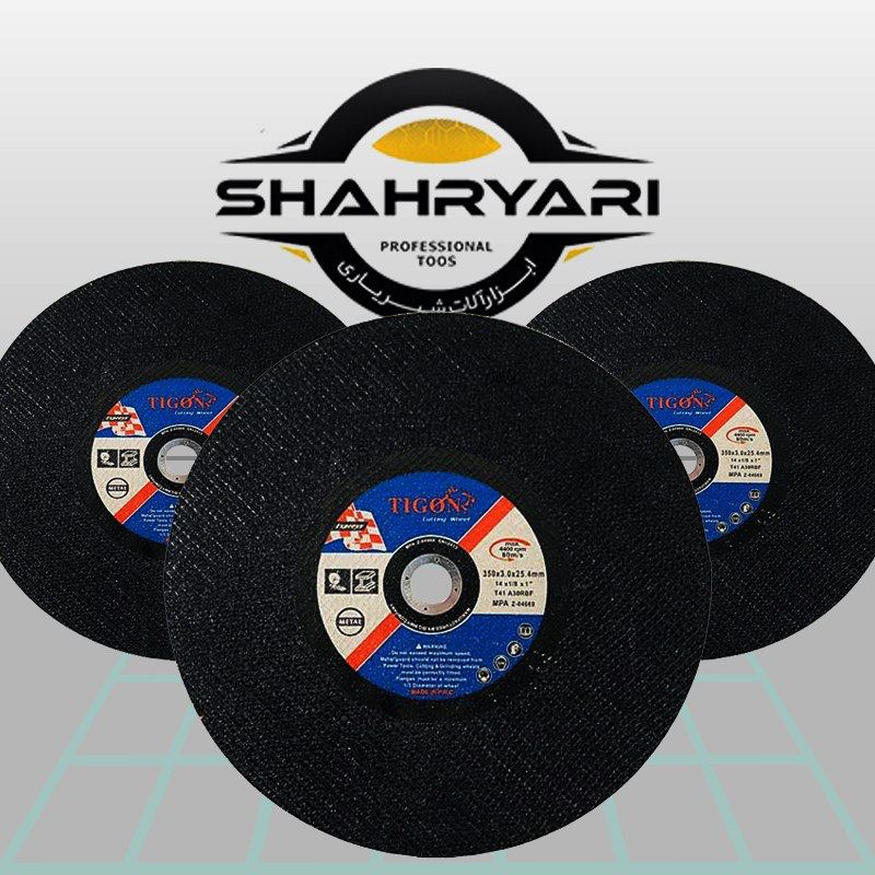  فــــــــــروش ویــــــژه ی #پروفی