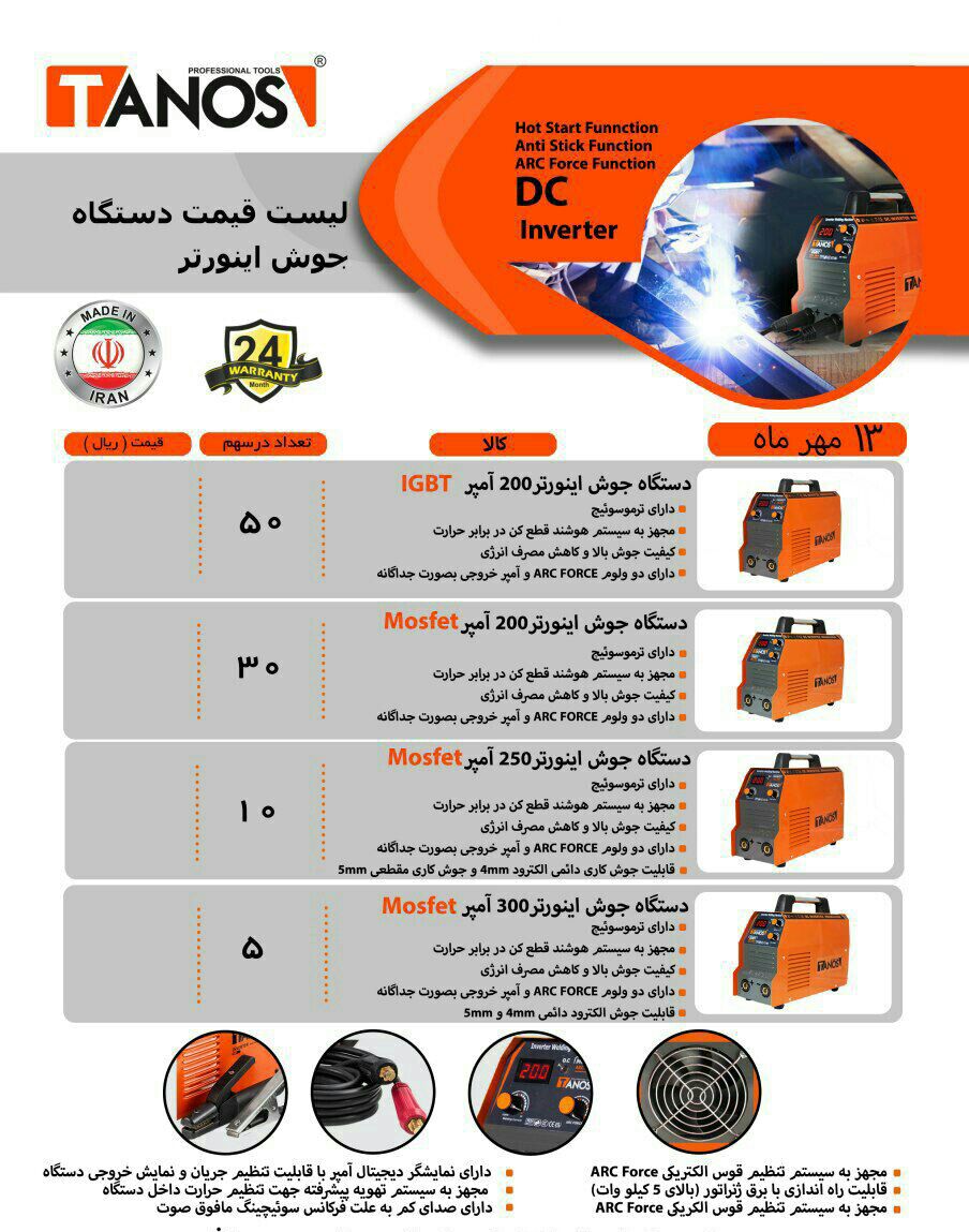 اینستاگرام:تلگرام: 