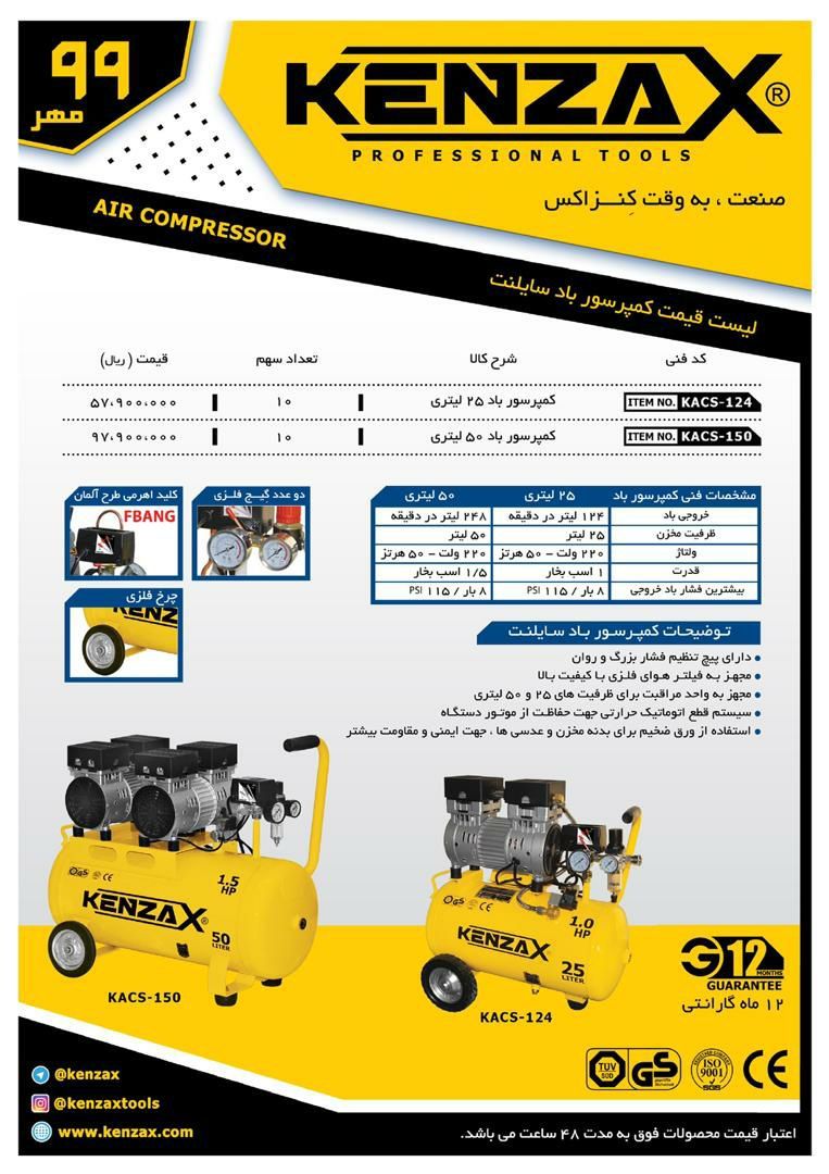 سرمایه ما اعتماد و رضایت شماست ا
