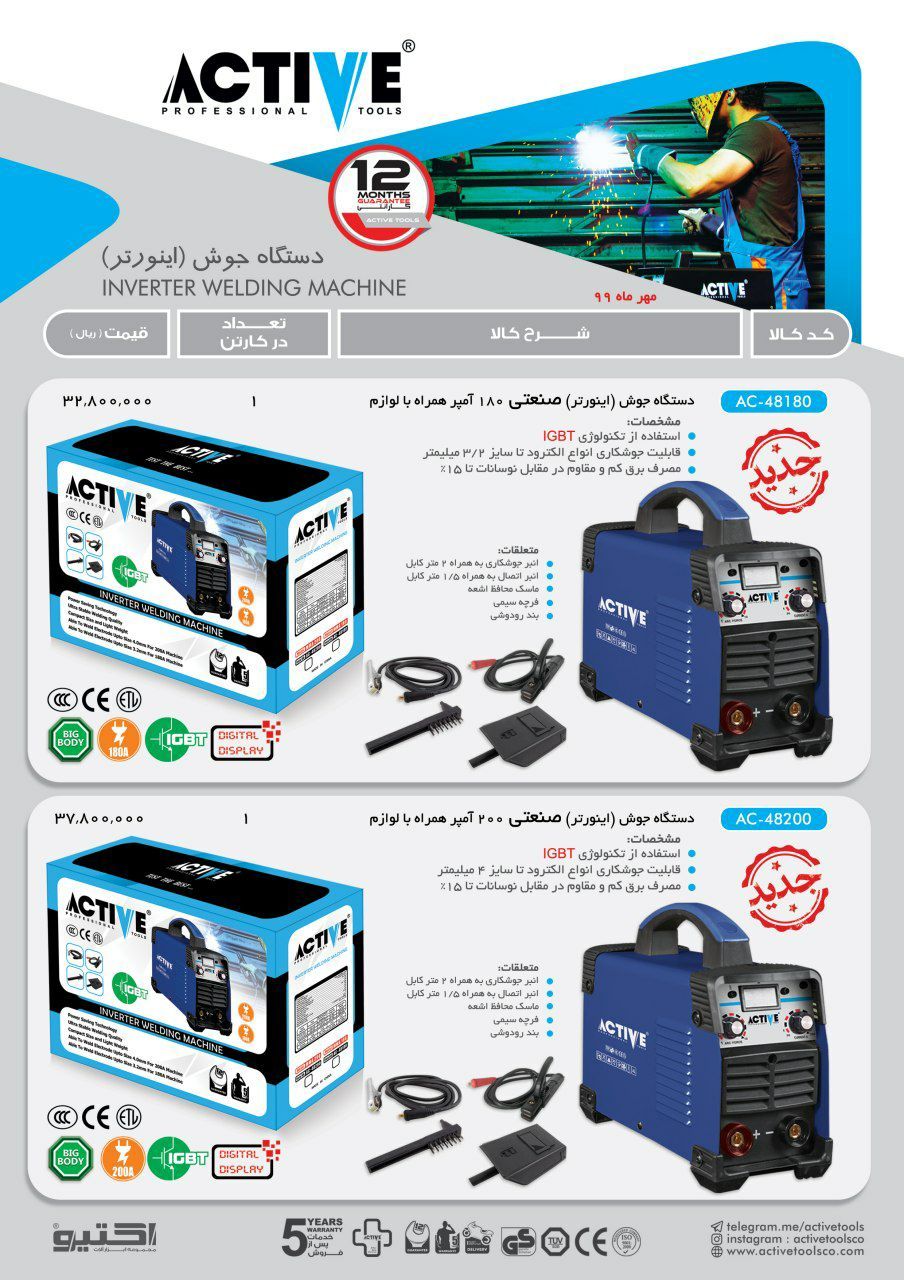 سرمایه ما اعتماد و رضایت شماست ا