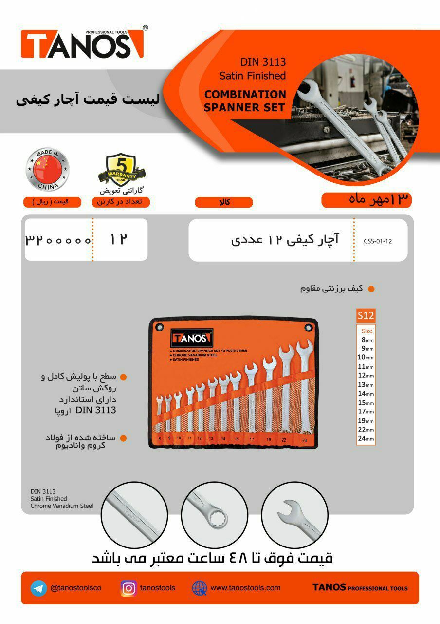 سرمایه ما اعتماد و رضایت شماست ا