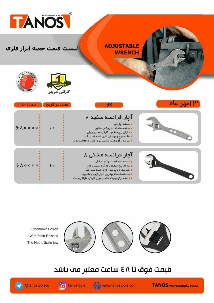 سرمایه ما اعتماد و رضایت شماست ا