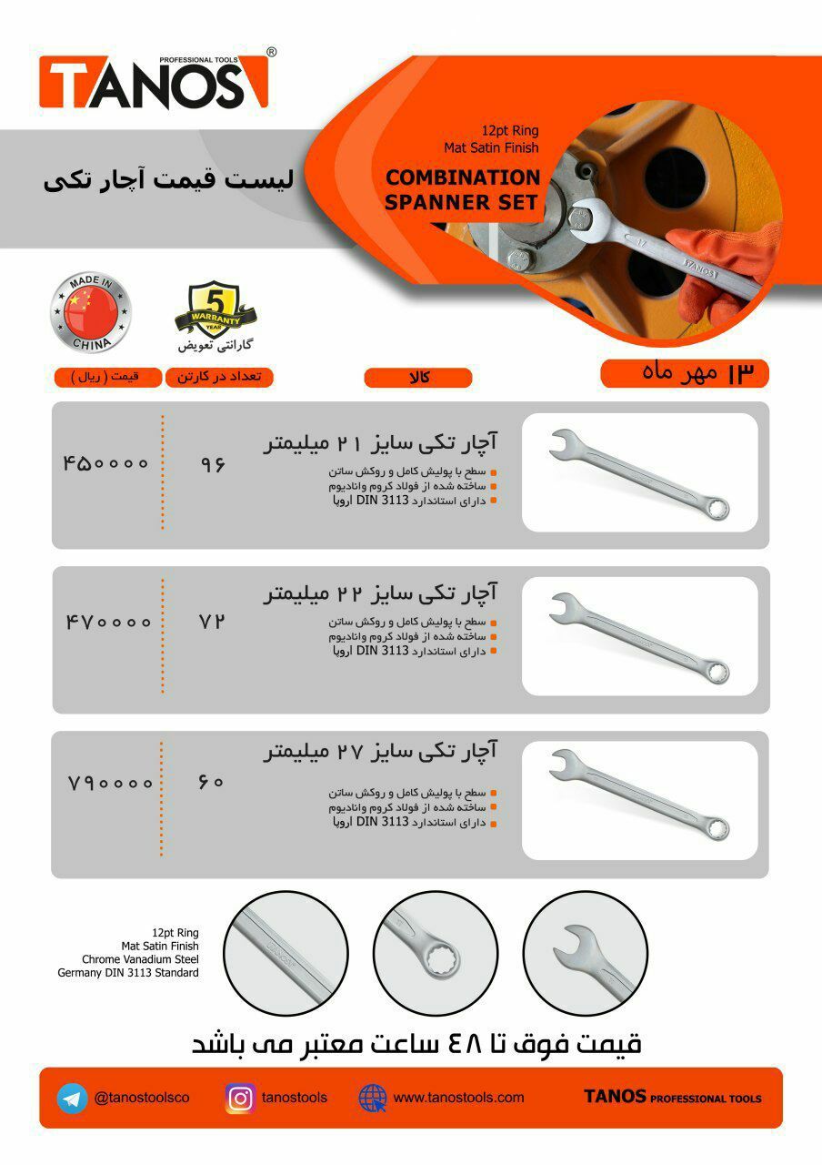 سرمایه ما اعتماد و رضایت شماست ا
