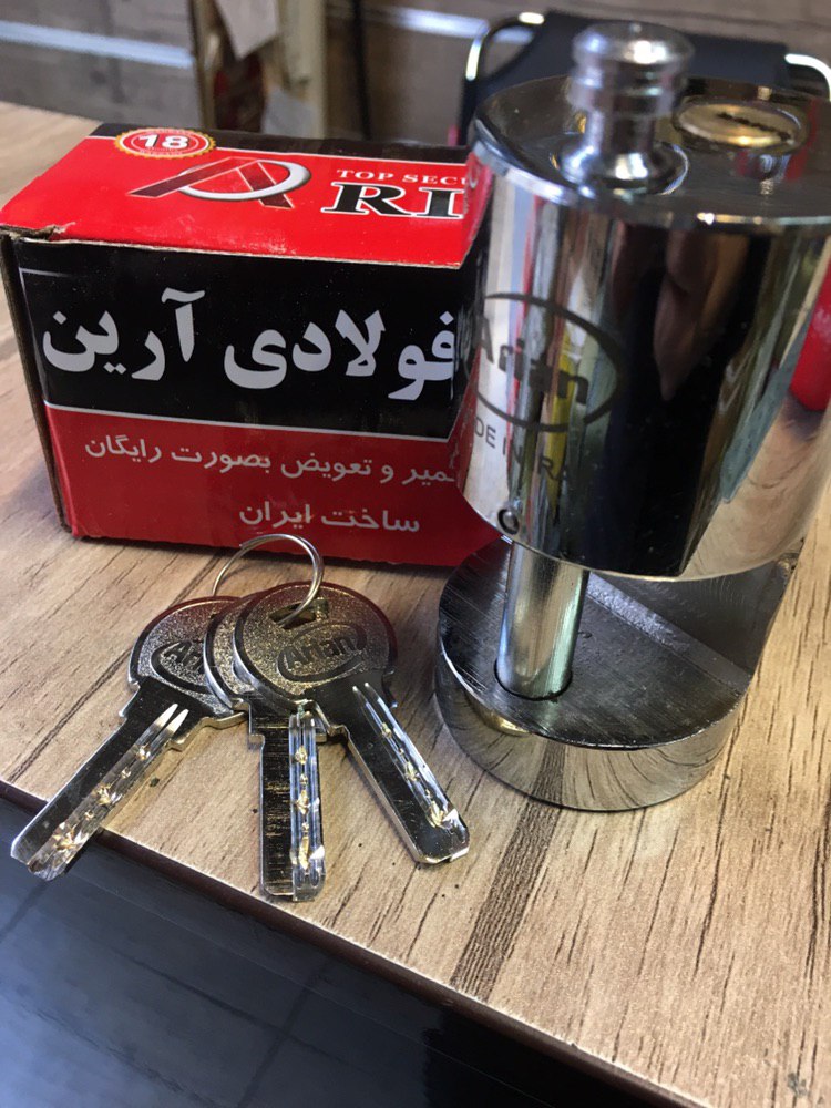 قفل استوانه اي ٩٠ آرين ️كليد: كامپ