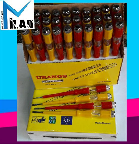  فازمتر رنگی بزرگ نشکن طرح اسلوونی 