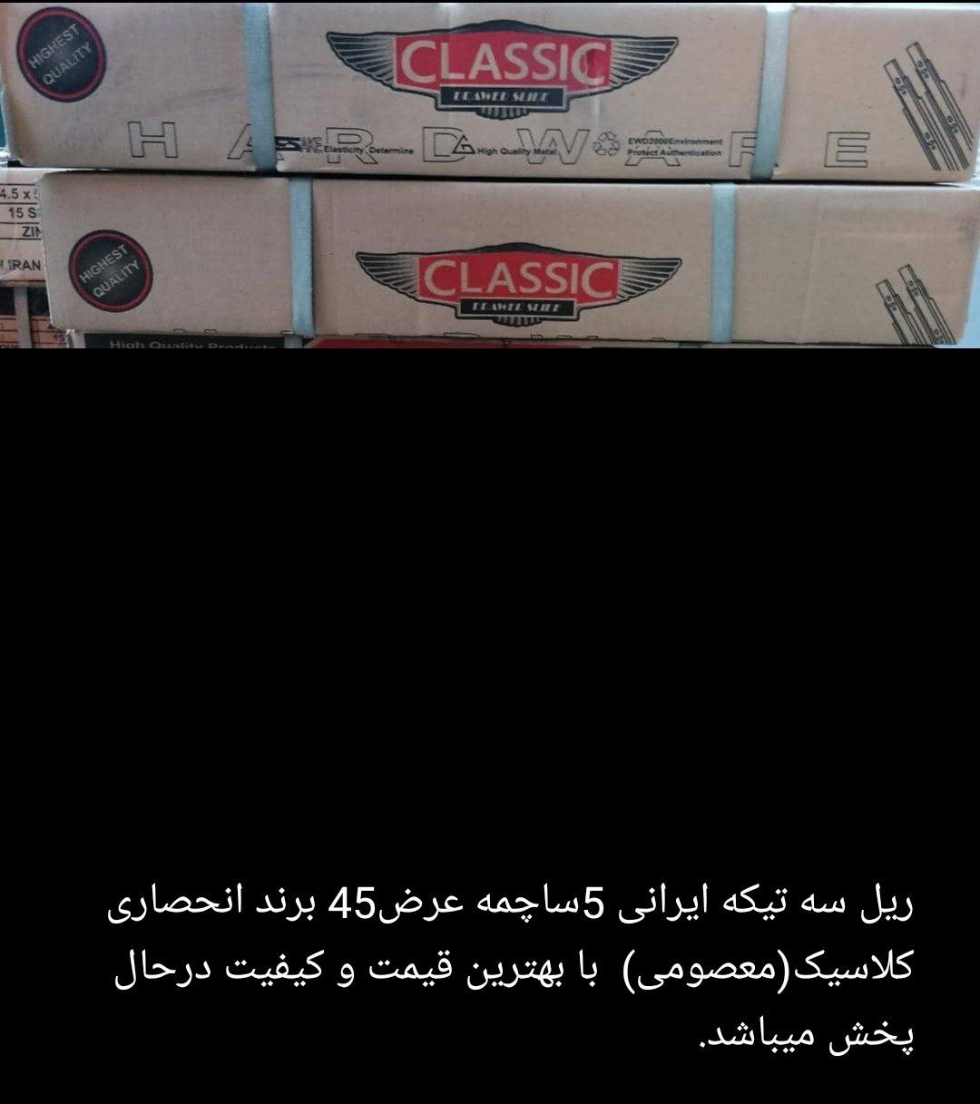 0912322793002166725710یراق آلات ک