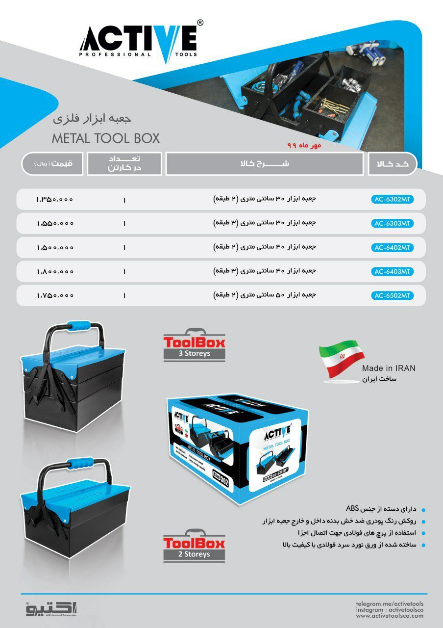سرمایه ما اعتماد و رضایت شماست ا