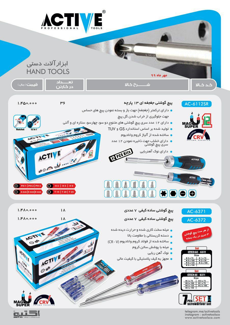 سرمایه ما اعتماد و رضایت شماست ا