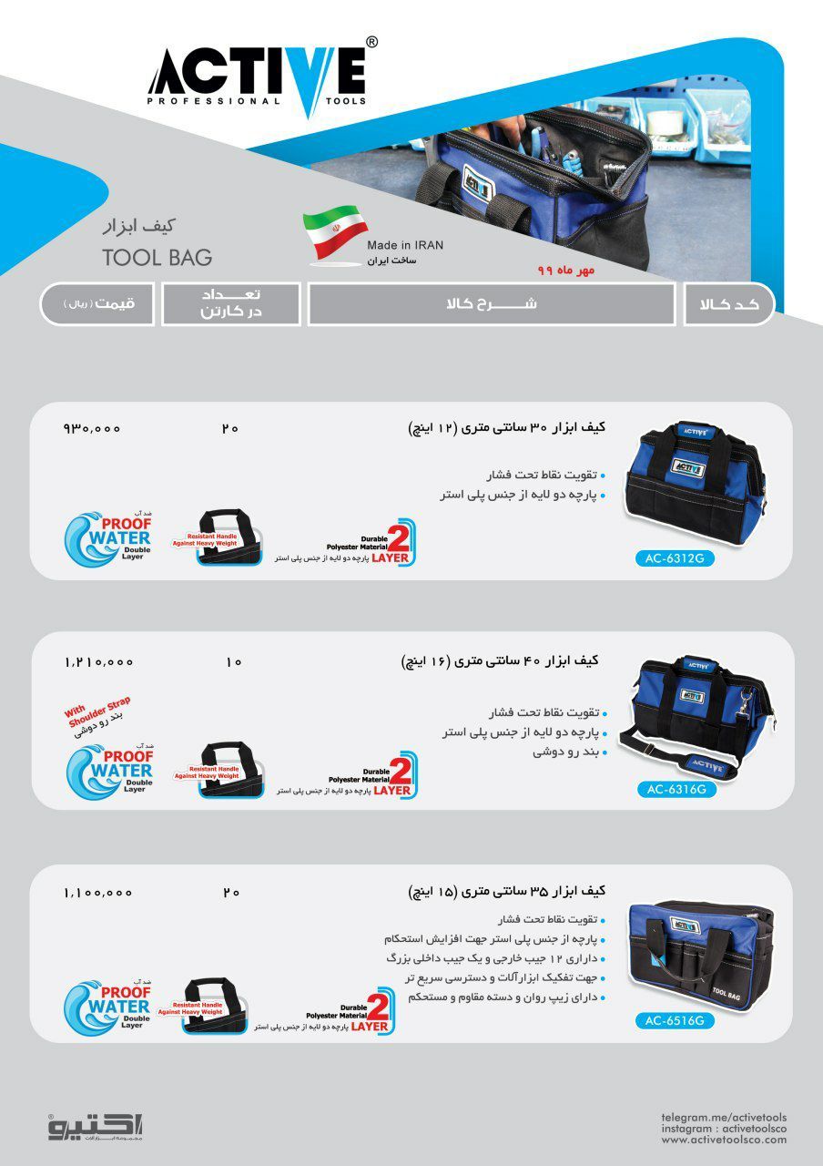 سرمایه ما اعتماد و رضایت شماست ا
