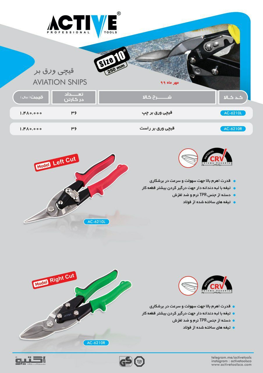 سرمایه ما اعتماد و رضایت شماست ا