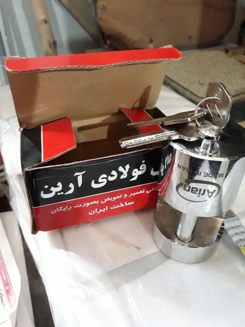 قفل ٩٠ استوانه اي مغزي برنج با ٣ كل