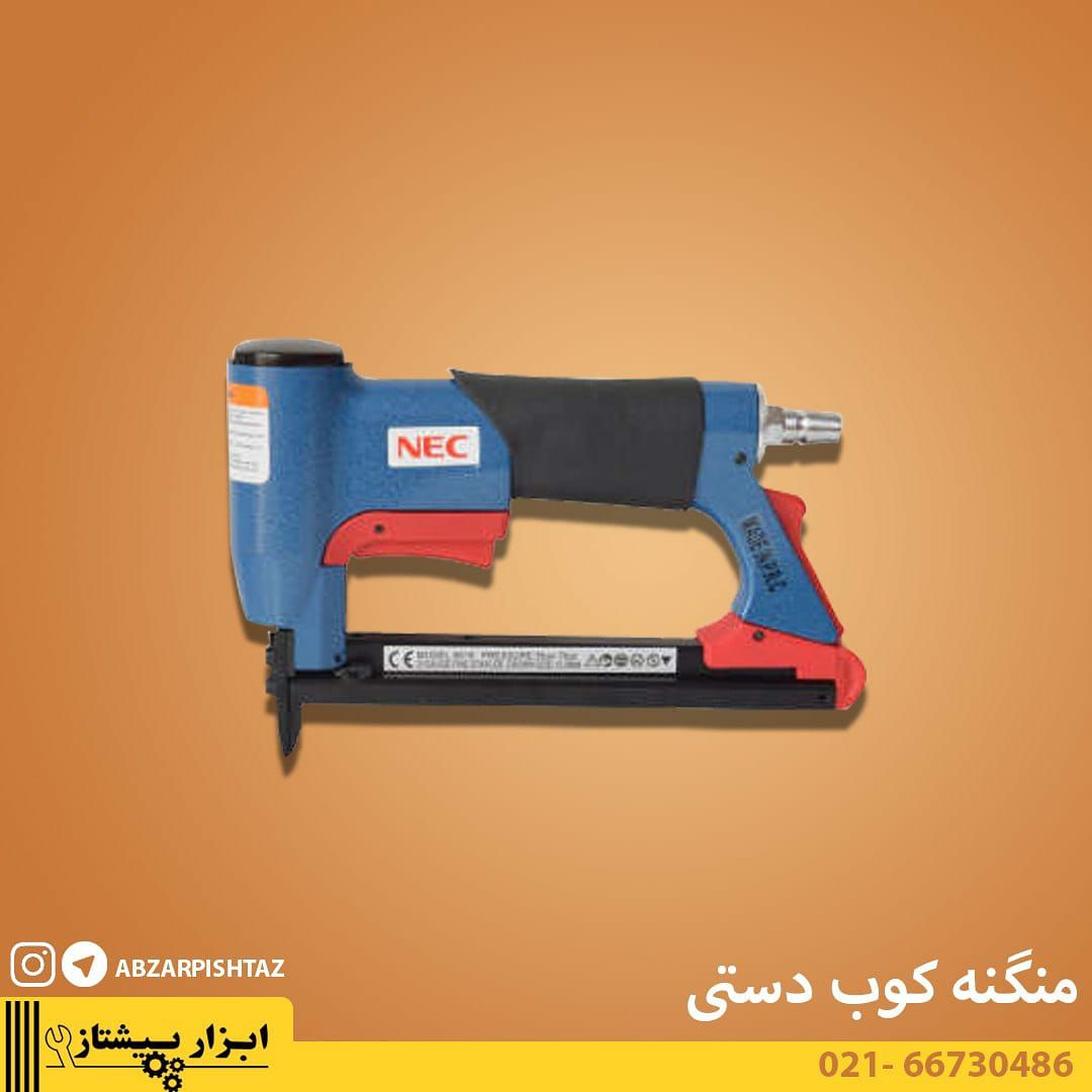 منگنه کوب بادی 570 وات NEC مدل 2520