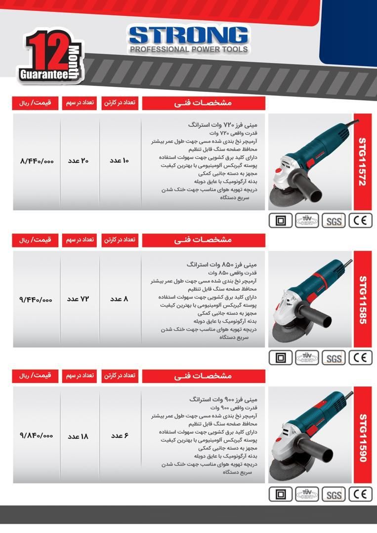 سرمایه ما اعتماد و رضایت شماست ا