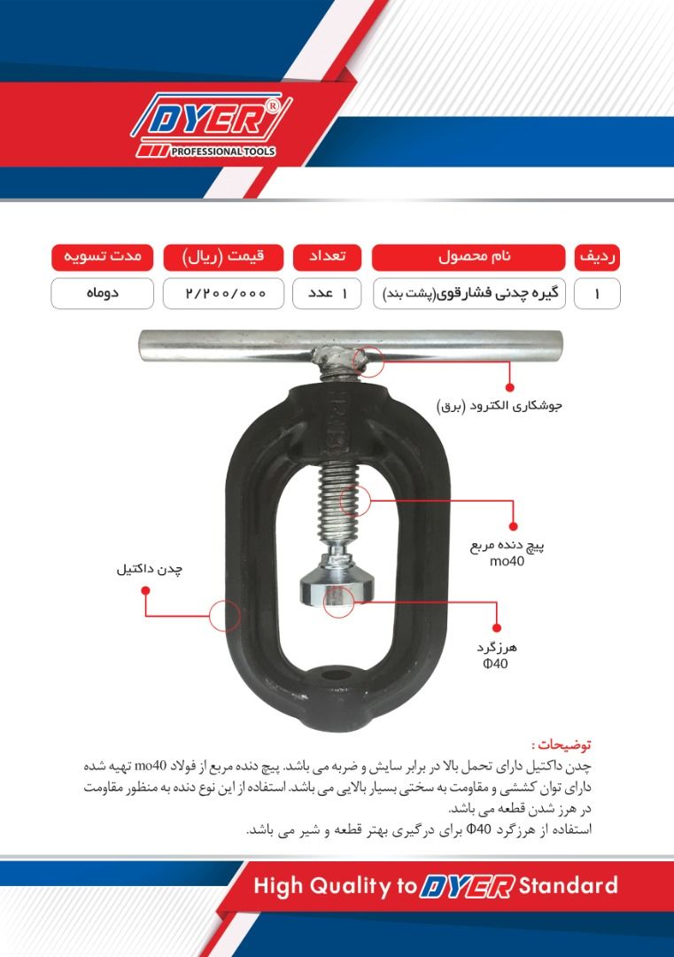 تخفیف نقدی 15درصد