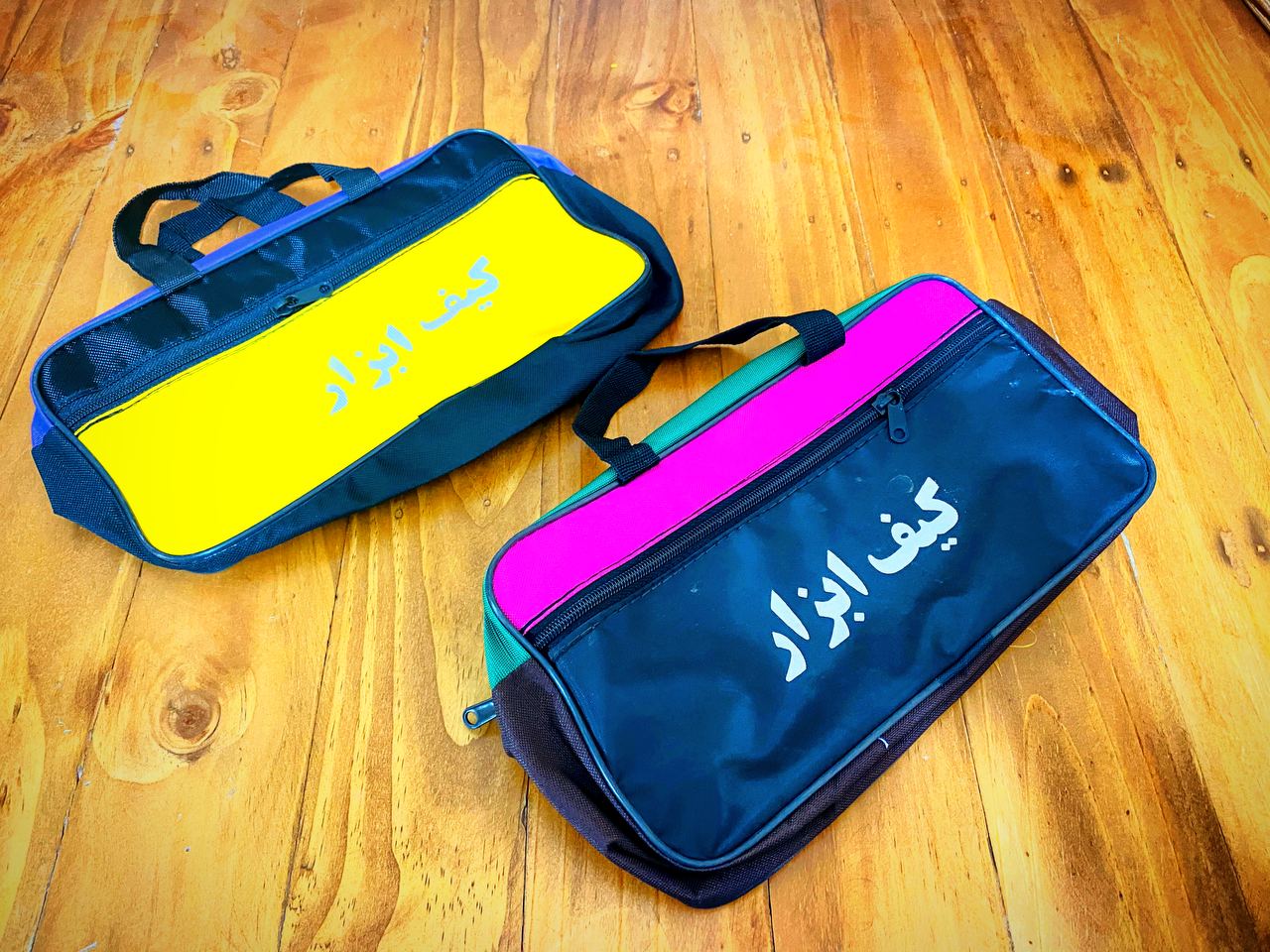 كيف ابزار دو زيپ ايرانيجنس عالي-زي