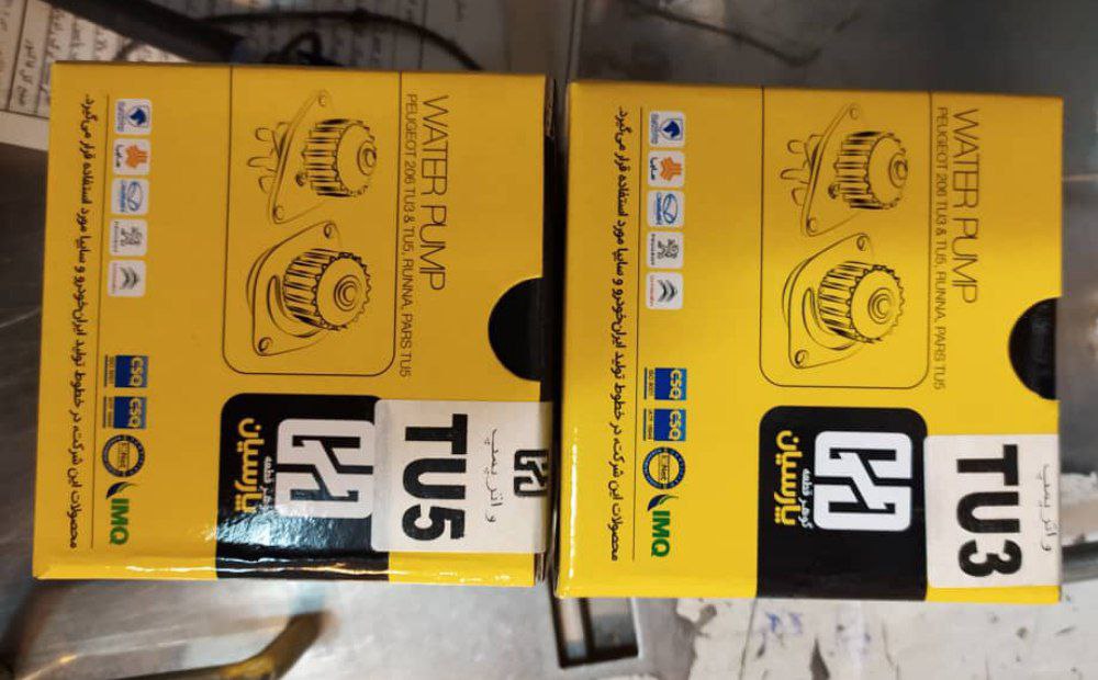 فروشگاه جهان تسمهمرکز پخش انواع ت