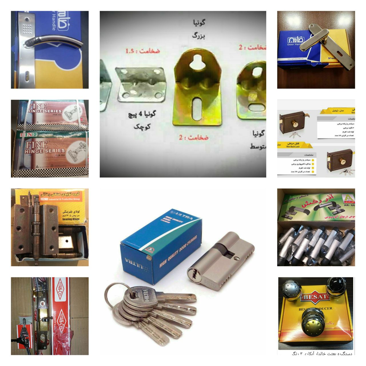 پخش همراه ابزار توزیع کننده انواع ق