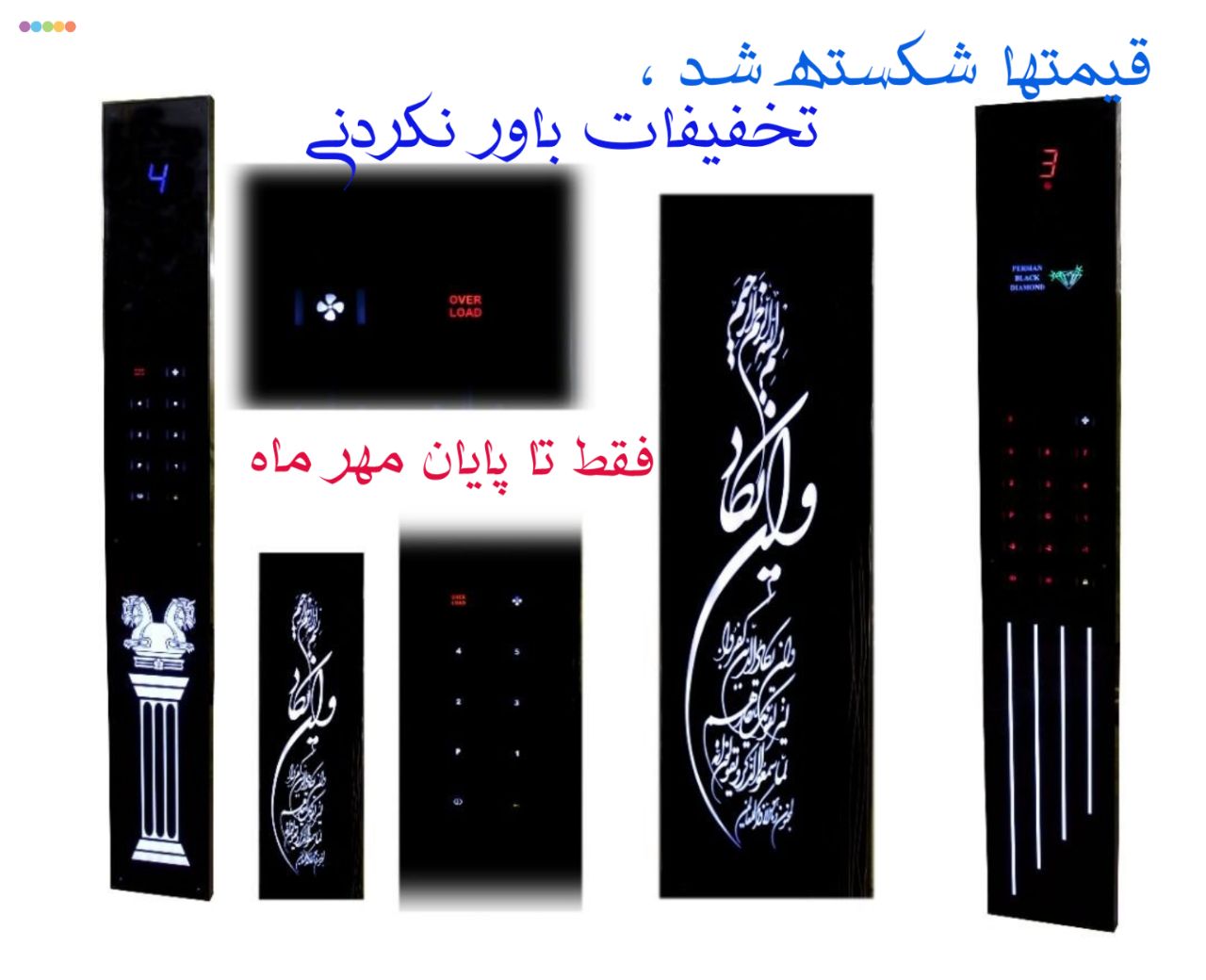 الماس سیاه پارسیانبرای اطلاع از قی