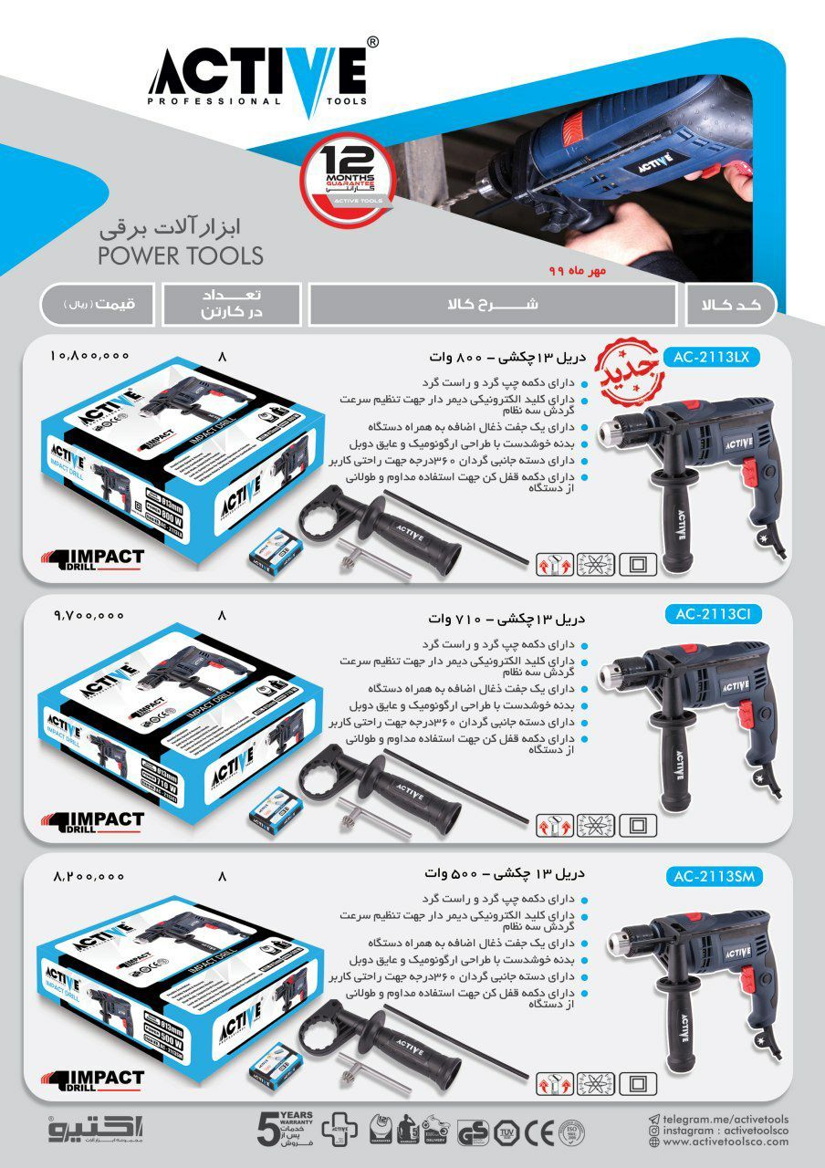 سرمایه ما اعتماد و رضایت شماست ا