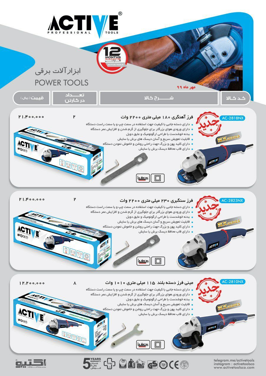 سرمایه ما اعتماد و رضایت شماست ا