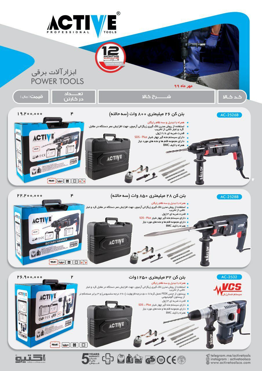 سرمایه ما اعتماد و رضایت شماست ا