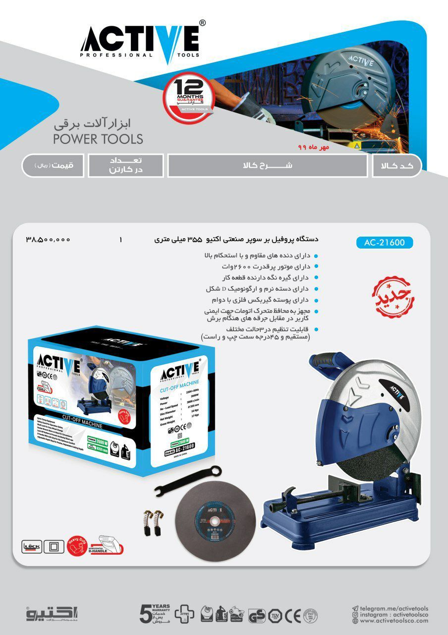 سرمایه ما اعتماد و رضایت شماست ا
