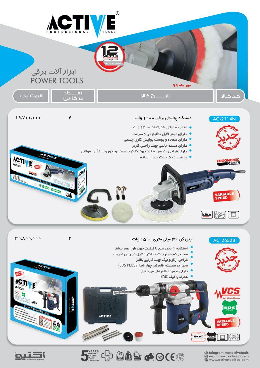 سرمایه ما اعتماد و رضایت شماست ا