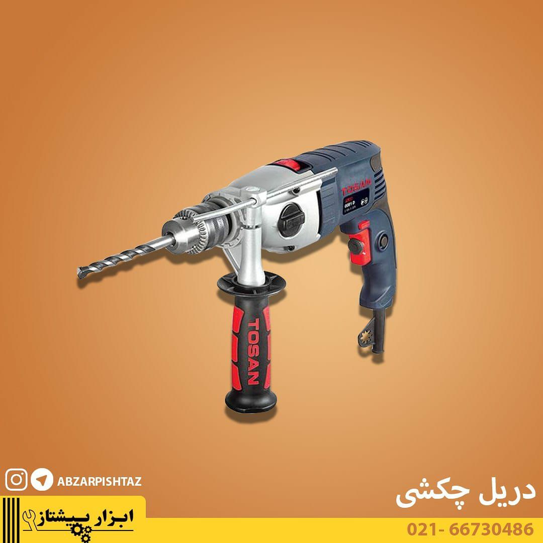 دریل چکشی 1050 وات توسن مدل 0081D P