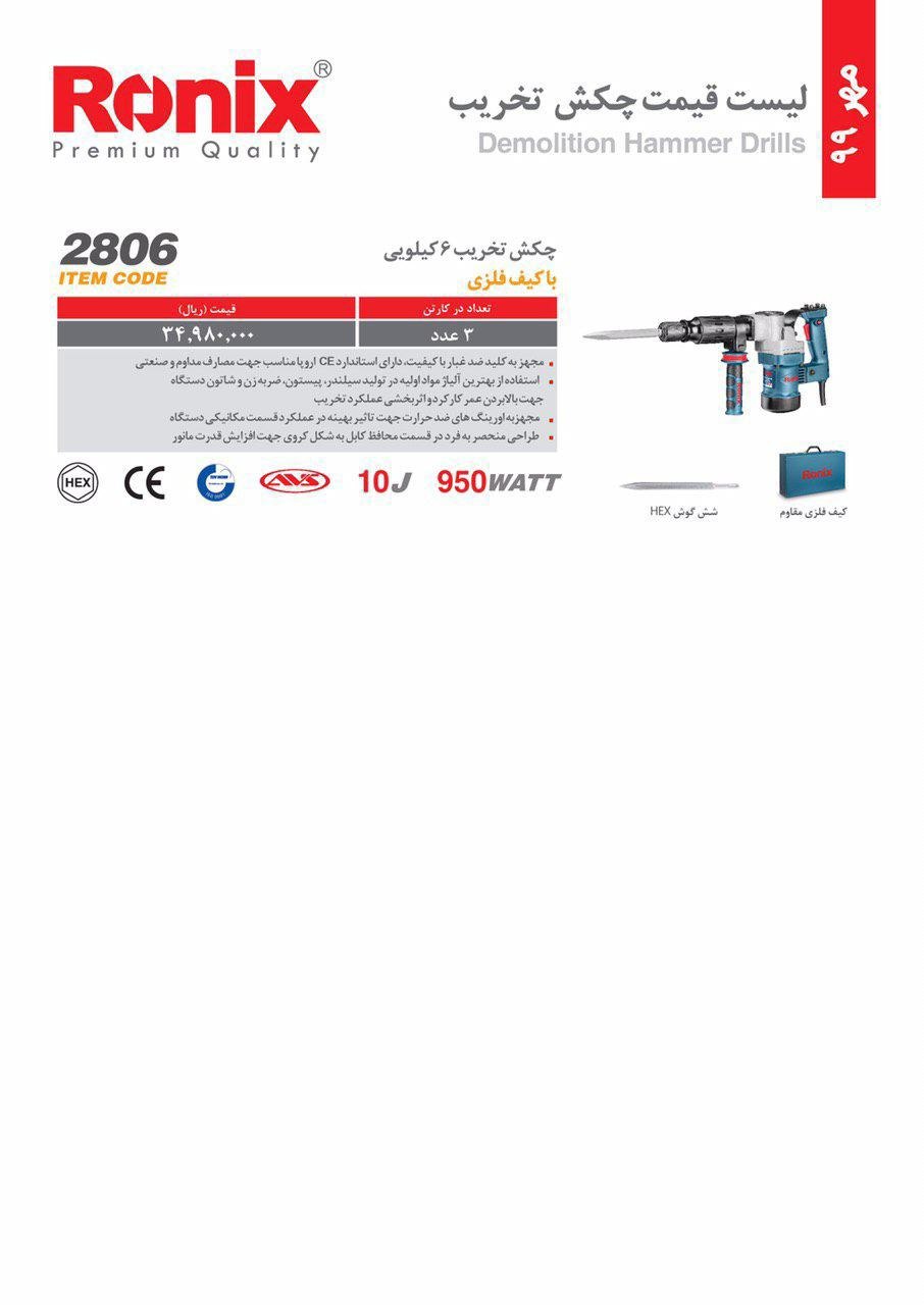 @armanTools0216634764309125405864