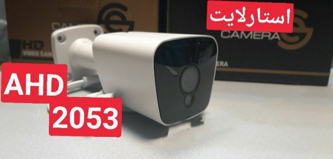 فروش ويژهAHD 2/4 MP B66s53LENS 