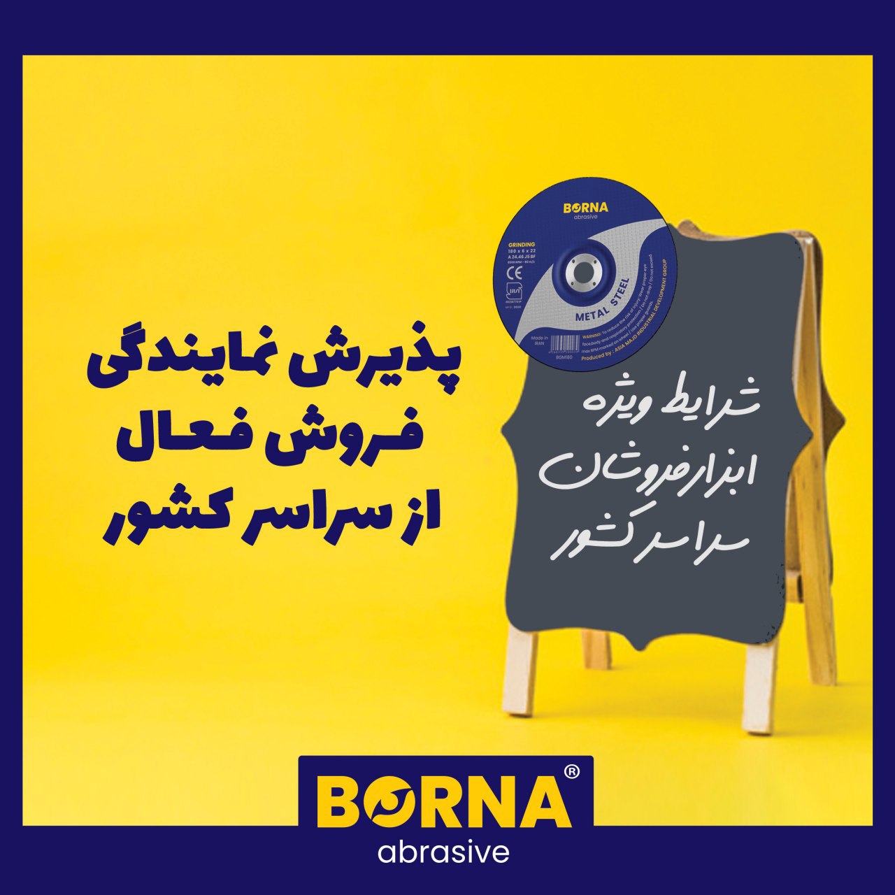 ️سنگ های سایش وبرش برناپذیرش نما