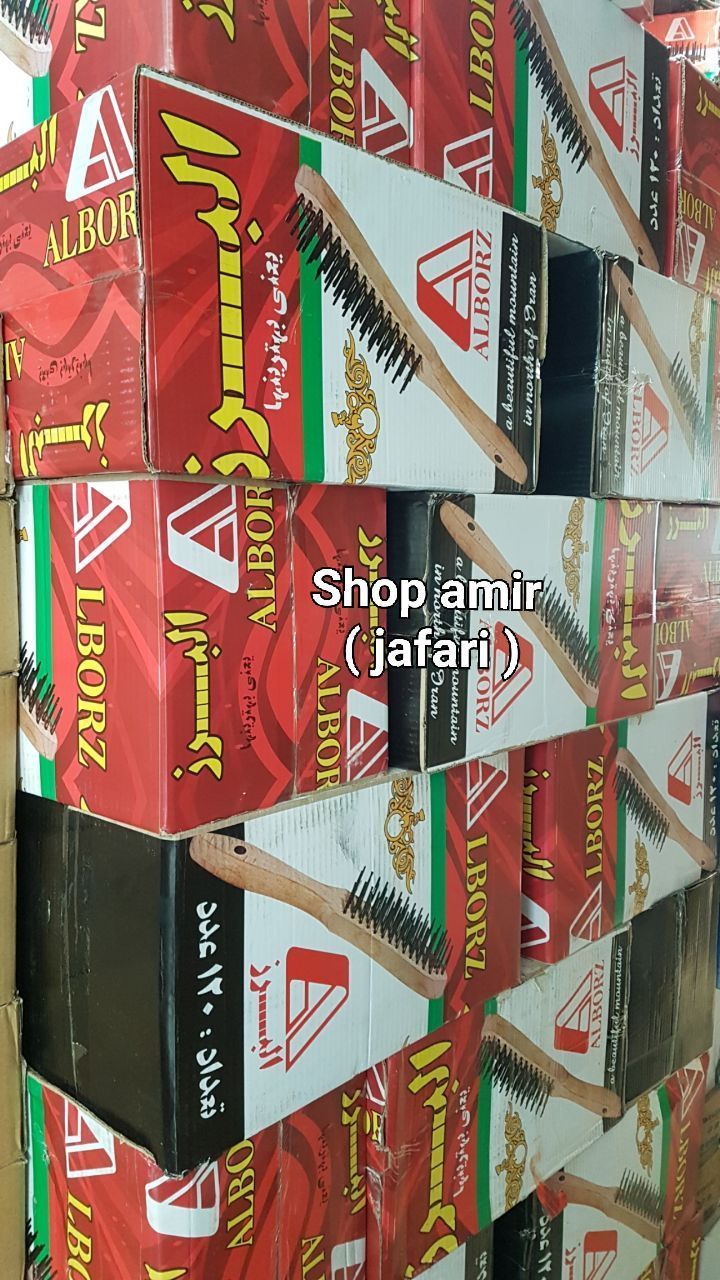 فرچه سیمی دستی البرزتعداد در کارتن