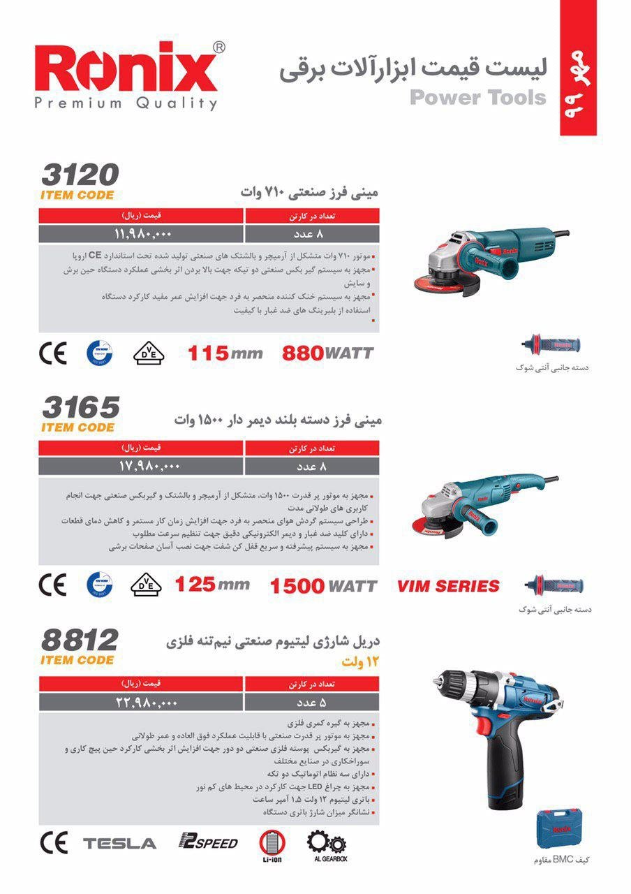 @armanTools0216634764309125405864