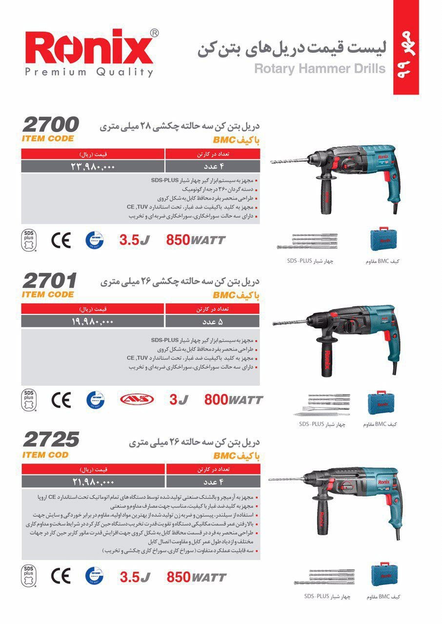 @armanTools0216634764309125405864
