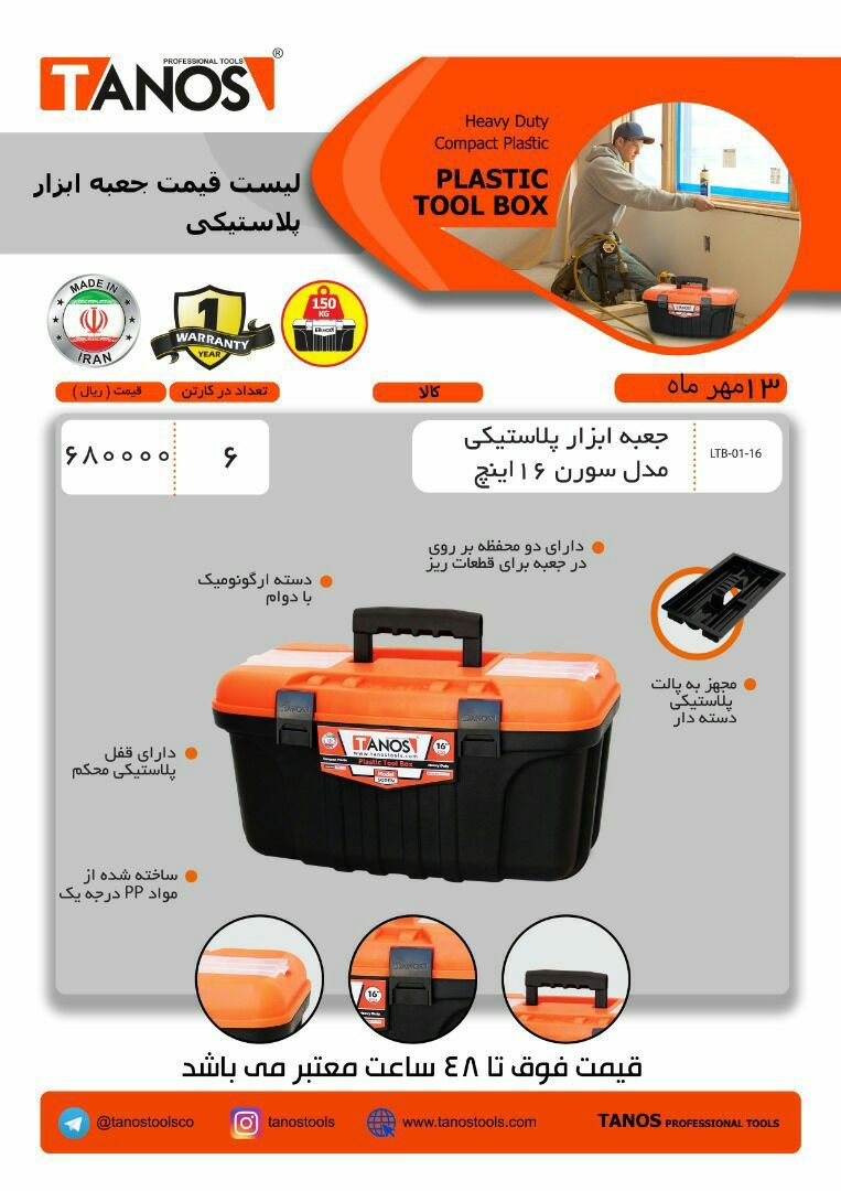 سرمایه ما اعتماد و رضایت شماست ا
