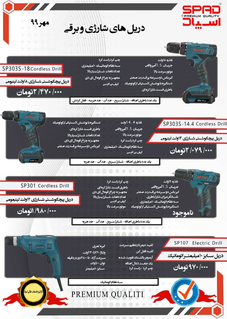 سرمایه ما اعتماد و رضایت شماست ا