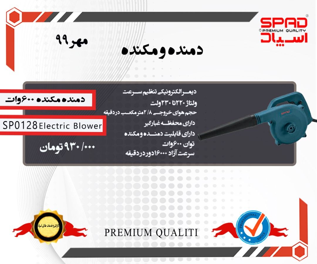 سرمایه ما اعتماد و رضایت شماست ا