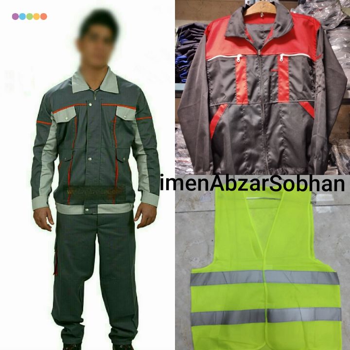 ایمن ابزار سبحان تولید و پخش لباسک