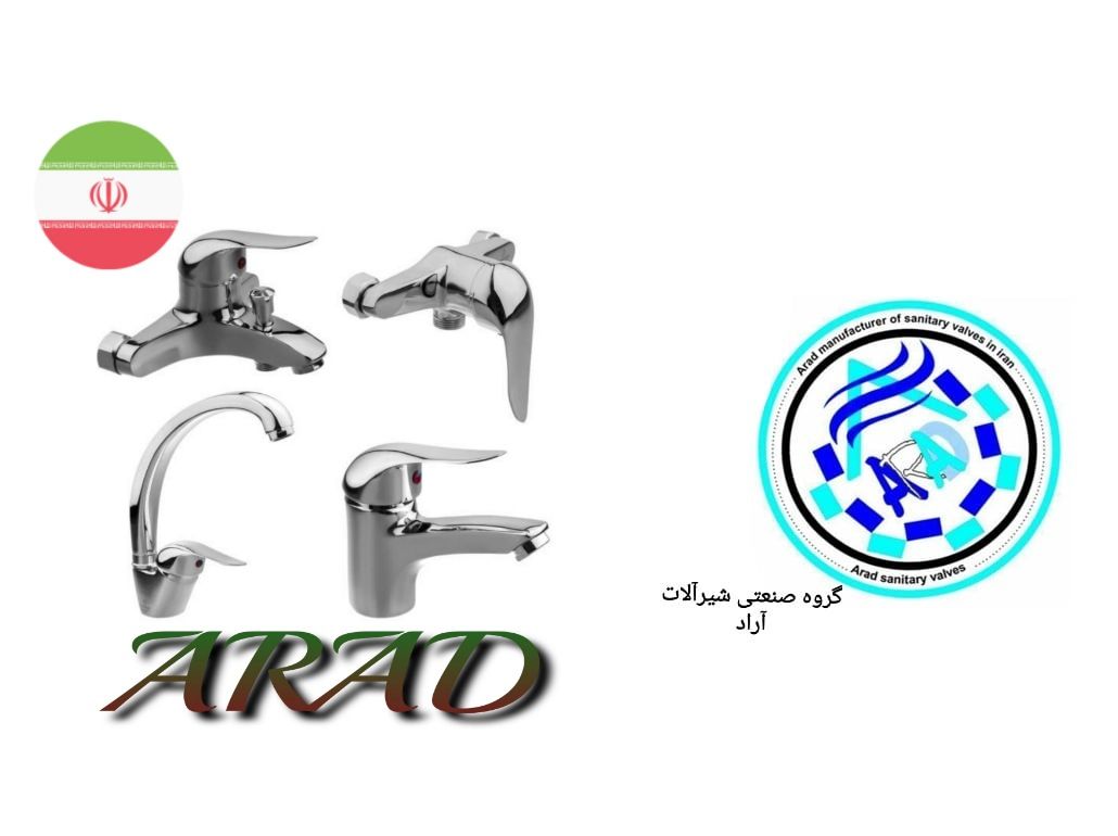 شیرآلات بهداشتی آراد کسب نشان برتر