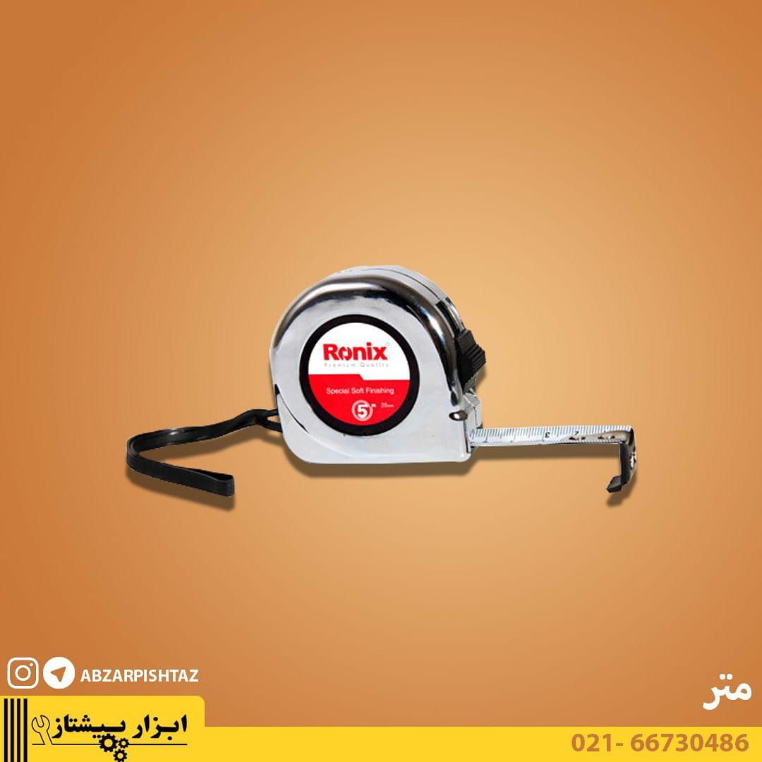 متر 5.5 متری رونیکس مدل RH-9056.__