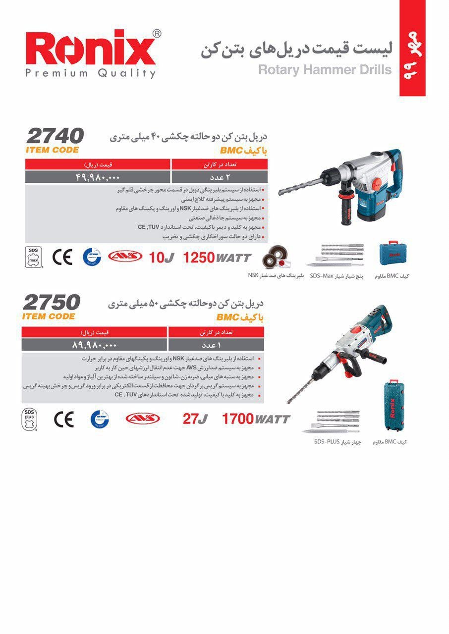 @armnTools0216634764309125405864