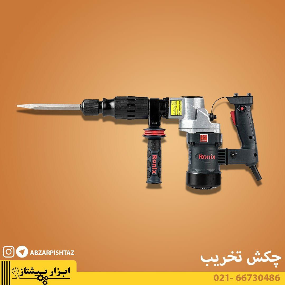 چکش تخریب رونیکس مدل 2806.________