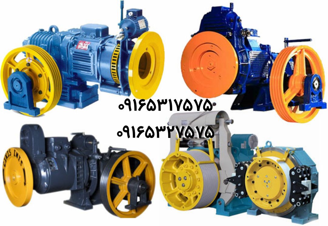 فروش کلیه قطعات آسانسور مشاوره فرو