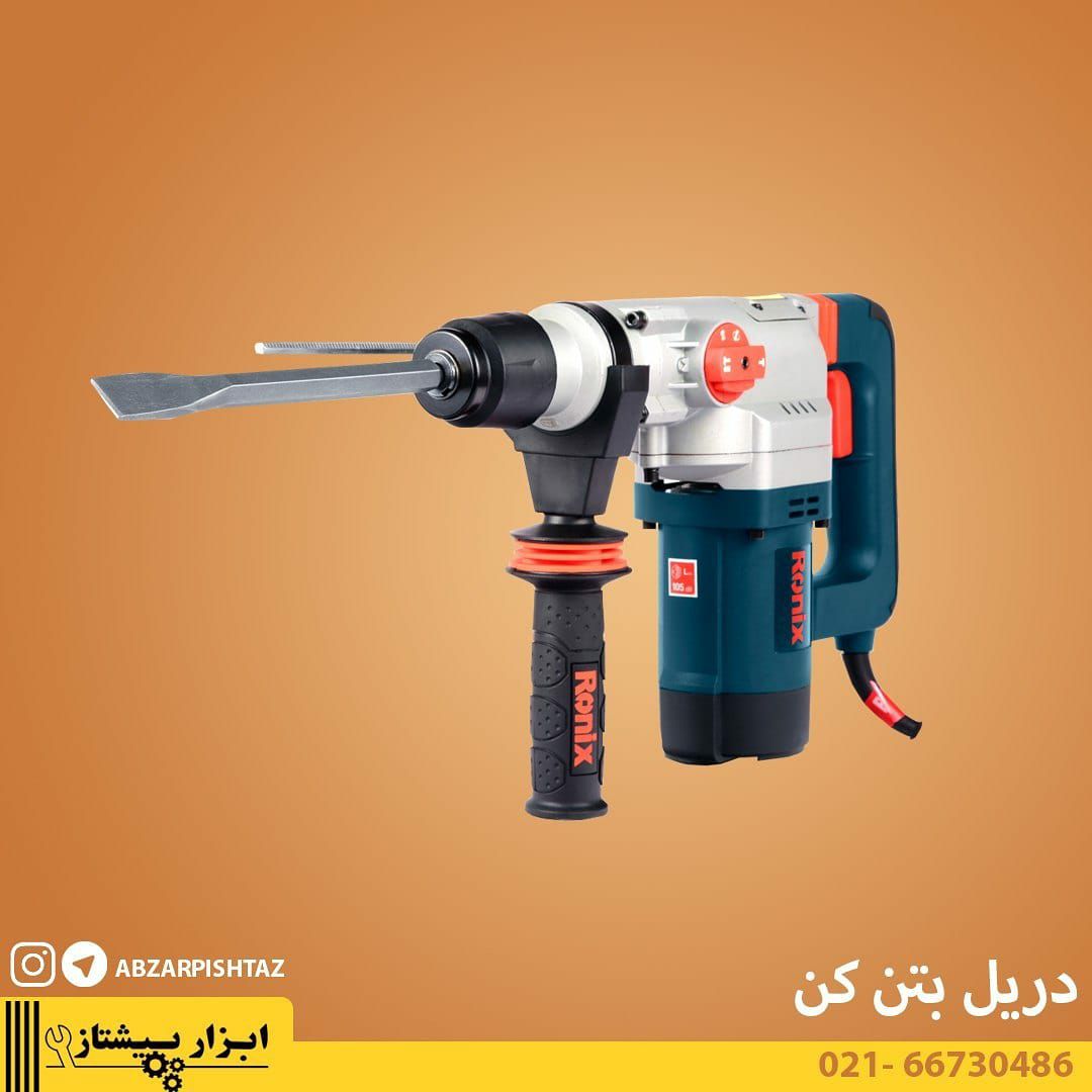 دریل بتن کن 1200 وات رونیکس مدل 27